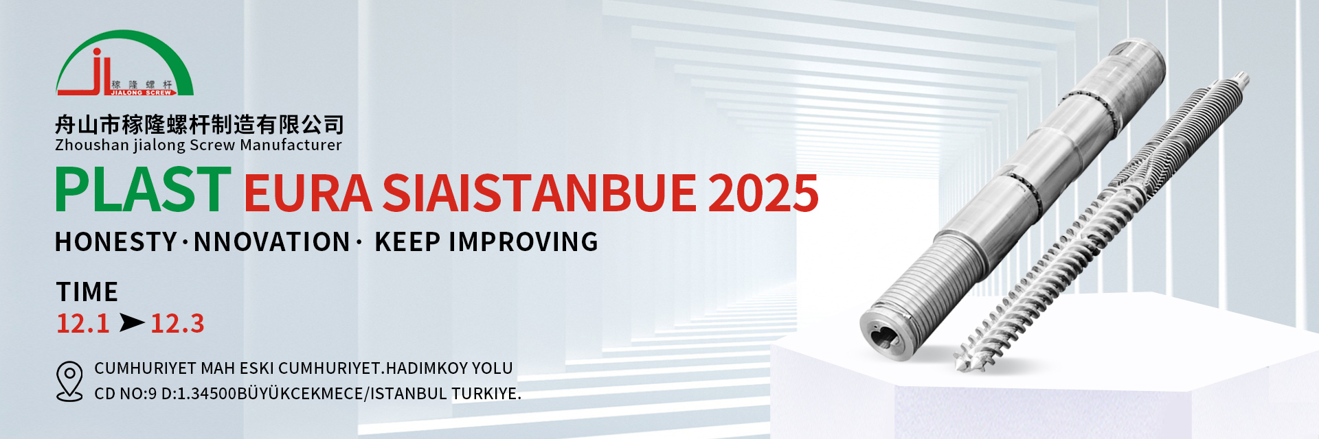 качество Конические двойные винт и бочонок завод