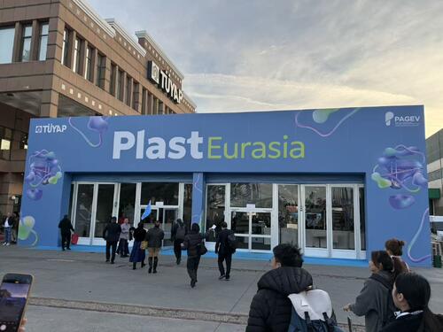 Latest company news about PLAST EURASIA В СТАМБУЛЕ 2025